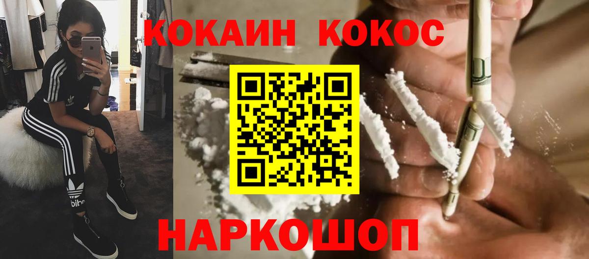 Кокаин Боливия Артёмовский