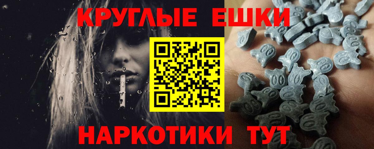 Артёмовский  купить наркотик  Вход с VPN  Ecstasy круглые  ЭКСТАЗИ 300 mg  Экстази 