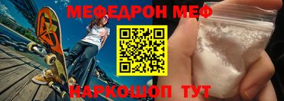 спайс Аргун