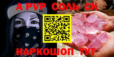 бутират Апрелевка