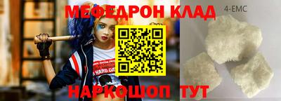 спайс Аргун