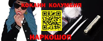 спайс Аргун