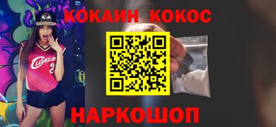 jwh Апшеронск