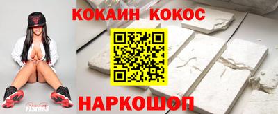бутират Апрелевка