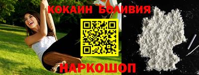 спайс Аргун