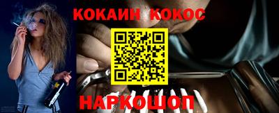 jwh Апшеронск
