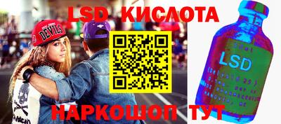 jwh Апшеронск