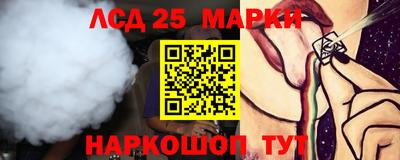 бутират Апрелевка