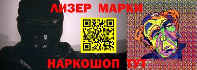 jwh Апшеронск