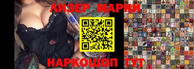 спайс Аргун