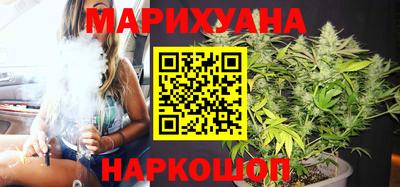 бутират Апрелевка