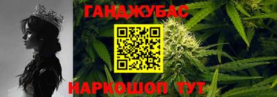 бутират Апрелевка