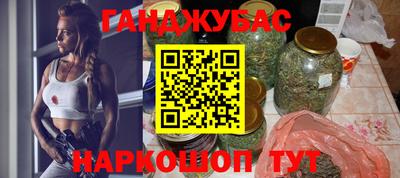 спайс Аргун