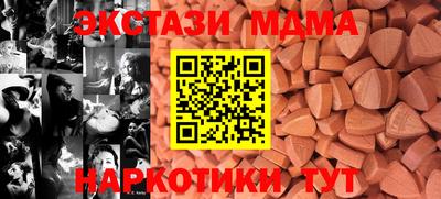 jwh Апшеронск