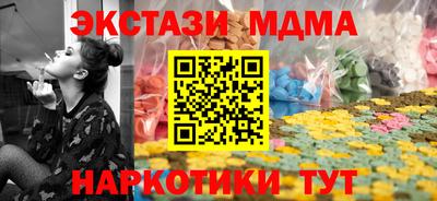 бутират Апрелевка