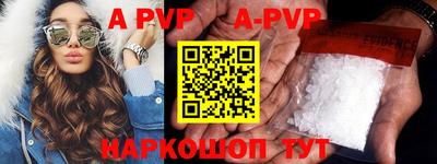 бутират Апрелевка