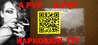 спайс Аргун