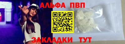 jwh Апшеронск