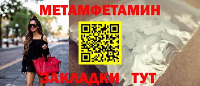 бутират Апрелевка