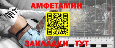 бутират Апрелевка