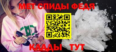 спайс Аргун
