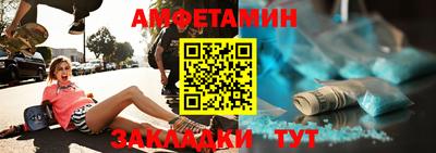 бутират Апрелевка