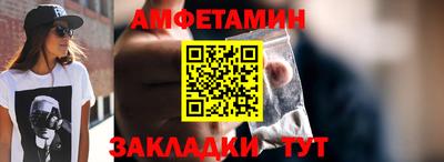 спайс Аргун