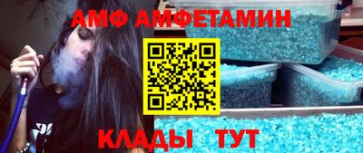 спайс Аргун