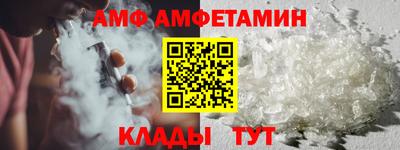 спайс Аргун
