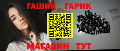 спайс Аргун