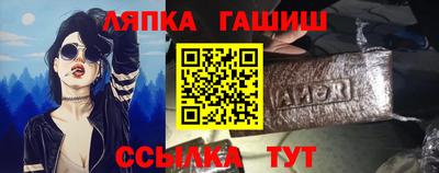бутират Апрелевка