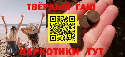 спайс Аргун