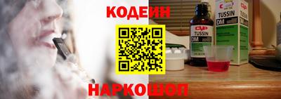 бутират Апрелевка