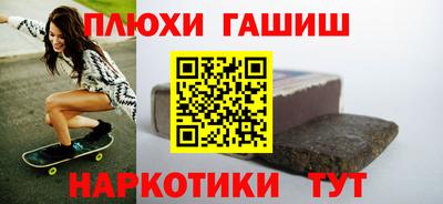 бутират Апрелевка