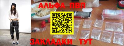 спайс Аргун