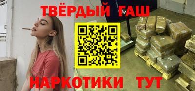 jwh Апшеронск