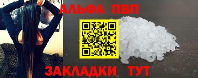 спайс Аргун